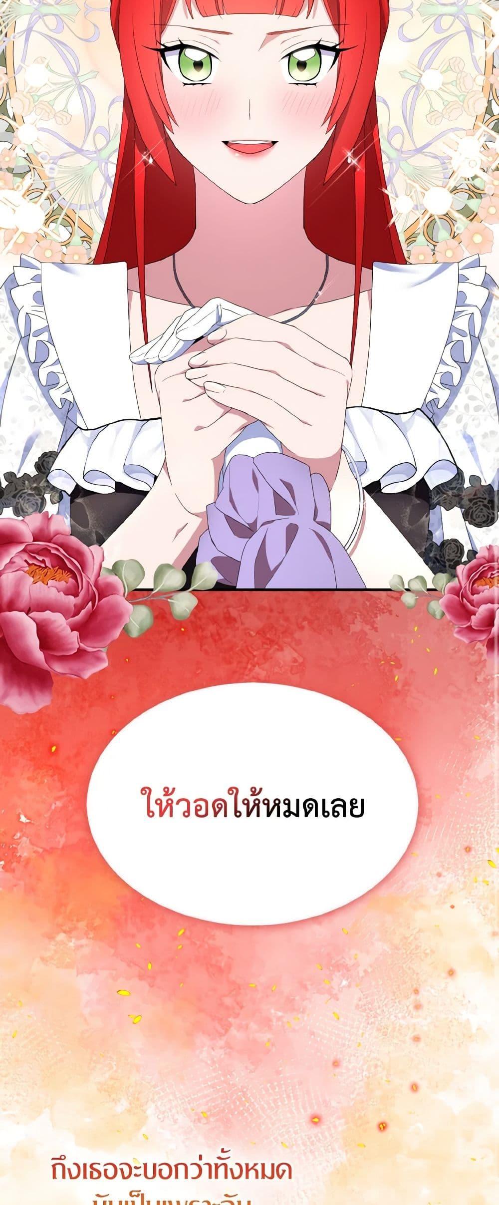 Manga-lc-com อ่านมังงะ อ่านการ์ตูน ออนไลน์ ฟรี I Tried To Be Her Loyal Sword ตอนที่ 1 2 3 4 5 6 7 8 9 10 11 12 13 14 ฟรี ไม่มีโฆษณา Manga-lc - อ่าน มังงะ อ่าน การ์ตูน ออนไลน์ อ่านมังงะ ฟรี