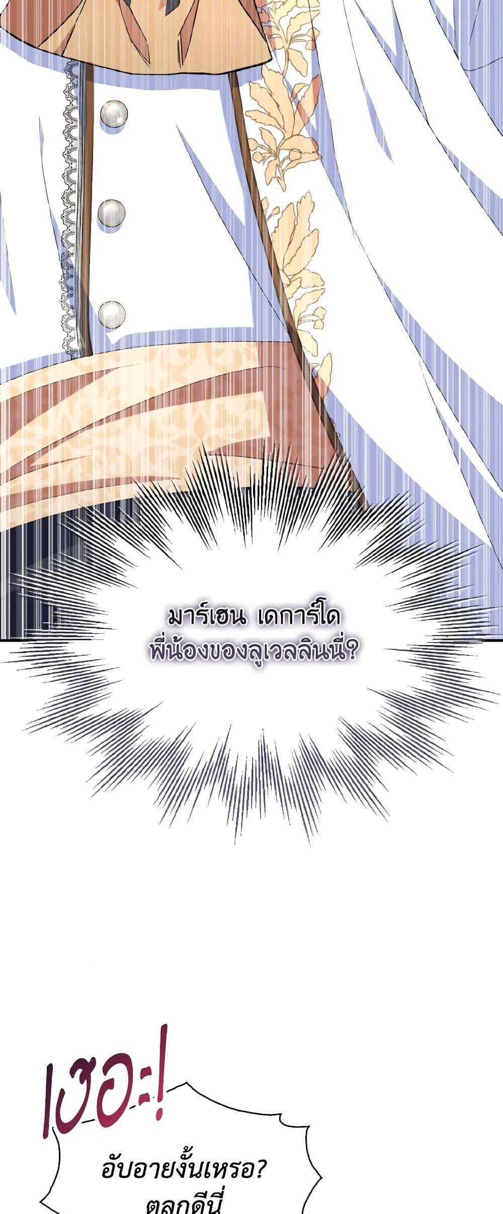 Manga-lc-com อ่านมังงะ อ่านการ์ตูน ออนไลน์ ฟรี I Tried To Be Her Loyal Sword ตอนที่ 1 2 3 4 5 6 7 8 9 10 11 12 13 14 ฟรี ไม่มีโฆษณา Manga-lc - อ่าน มังงะ อ่าน การ์ตูน ออนไลน์ อ่านมังงะ ฟรี