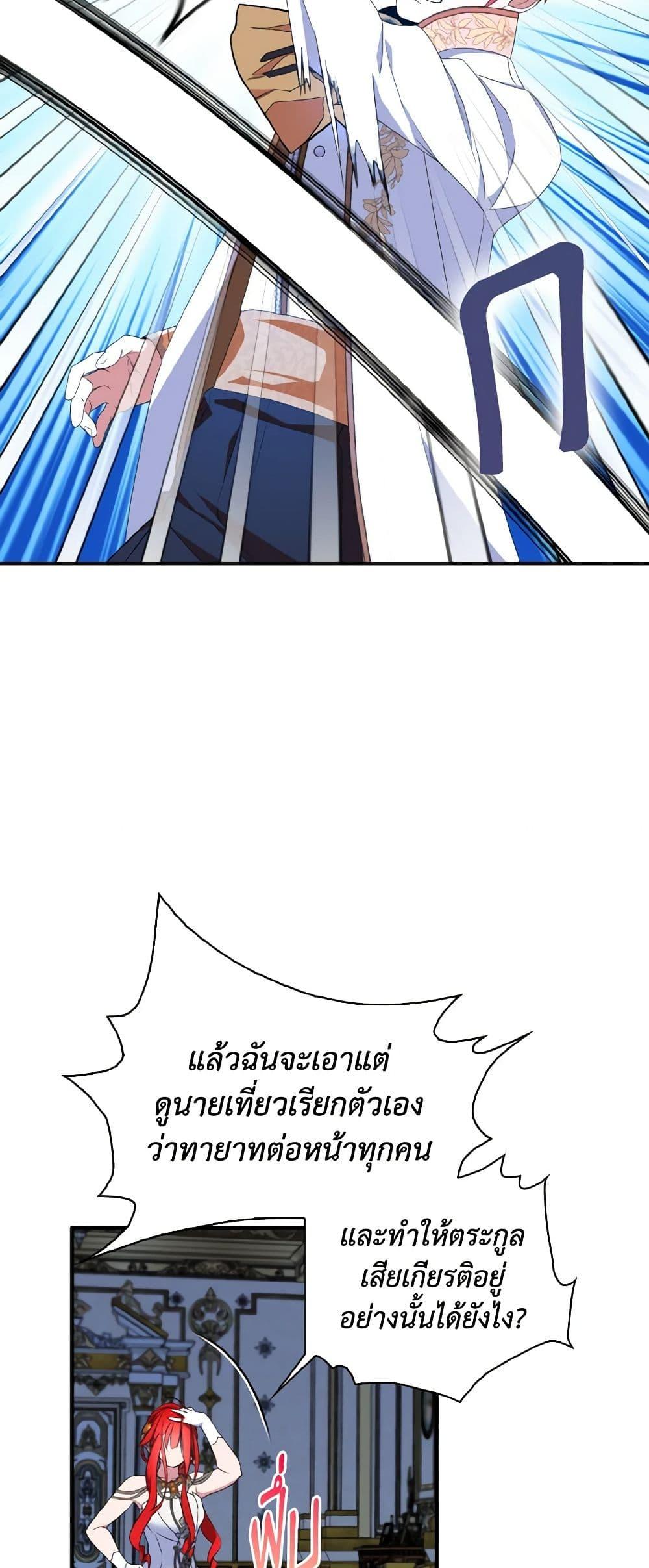 Manga-lc-com อ่านมังงะ อ่านการ์ตูน ออนไลน์ ฟรี I Tried To Be Her Loyal Sword ตอนที่ 1 2 3 4 5 6 7 8 9 10 11 12 13 14 ฟรี ไม่มีโฆษณา Manga-lc - อ่าน มังงะ อ่าน การ์ตูน ออนไลน์ อ่านมังงะ ฟรี