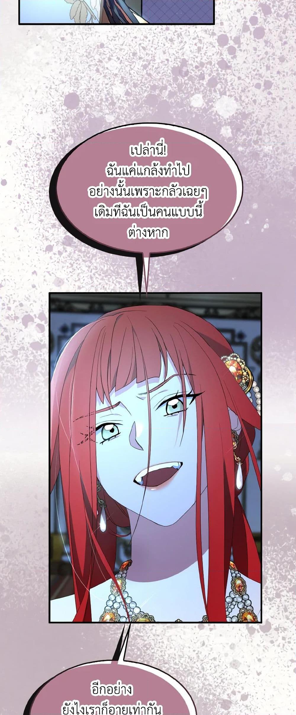 Manga-lc-com อ่านมังงะ อ่านการ์ตูน ออนไลน์ ฟรี I Tried To Be Her Loyal Sword ตอนที่ 1 2 3 4 5 6 7 8 9 10 11 12 13 14 ฟรี ไม่มีโฆษณา Manga-lc - อ่าน มังงะ อ่าน การ์ตูน ออนไลน์ อ่านมังงะ ฟรี