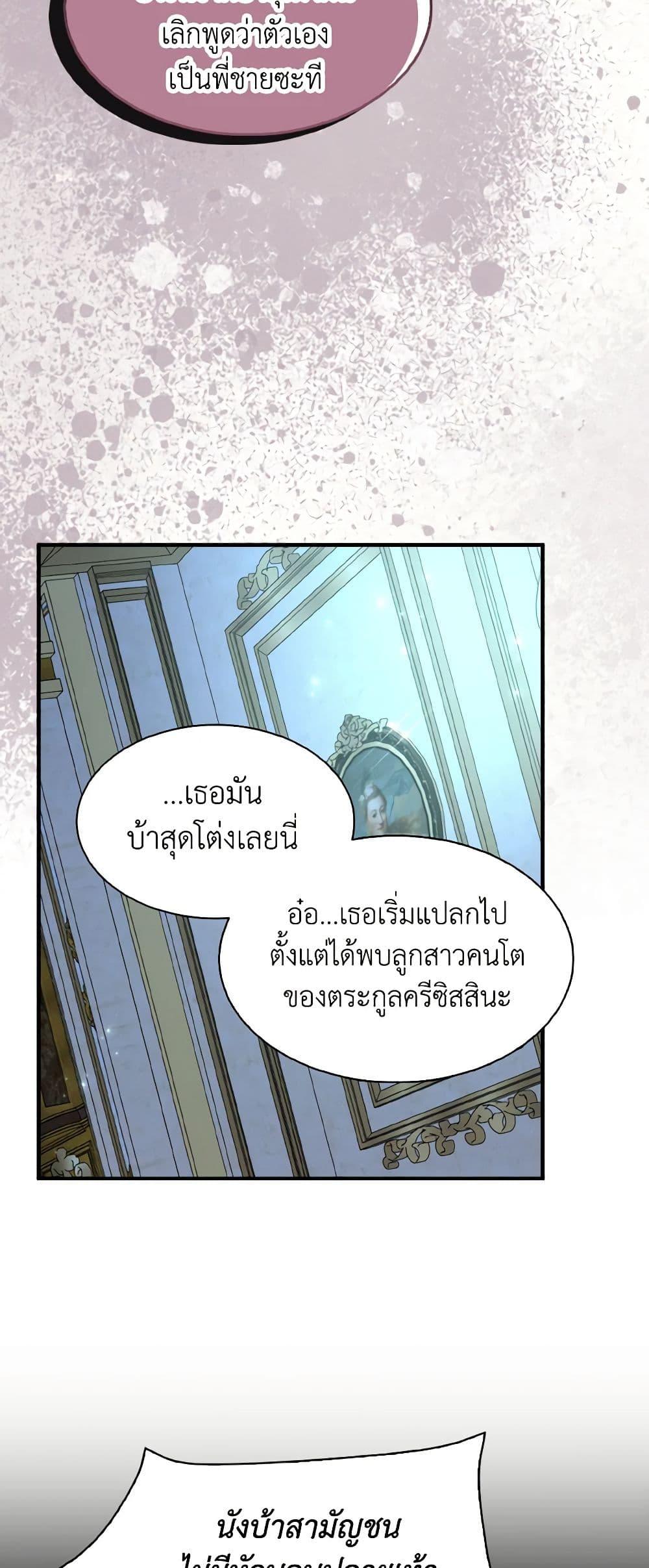 Manga-lc-com อ่านมังงะ อ่านการ์ตูน ออนไลน์ ฟรี I Tried To Be Her Loyal Sword ตอนที่ 1 2 3 4 5 6 7 8 9 10 11 12 13 14 ฟรี ไม่มีโฆษณา Manga-lc - อ่าน มังงะ อ่าน การ์ตูน ออนไลน์ อ่านมังงะ ฟรี