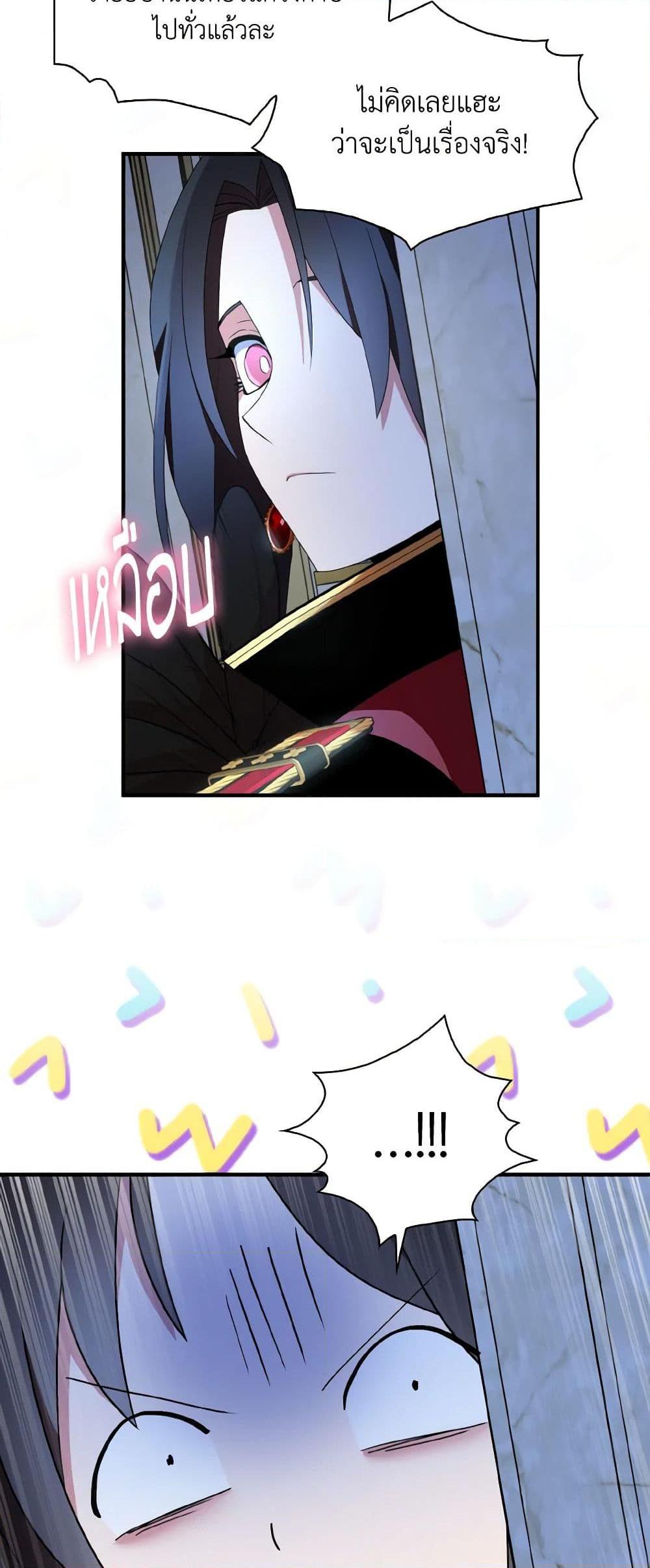 Manga-lc-com อ่านมังงะ อ่านการ์ตูน ออนไลน์ ฟรี I Tried To Be Her Loyal Sword ตอนที่ 1 2 3 4 5 6 7 8 9 10 11 12 13 14 ฟรี ไม่มีโฆษณา Manga-lc - อ่าน มังงะ อ่าน การ์ตูน ออนไลน์ อ่านมังงะ ฟรี