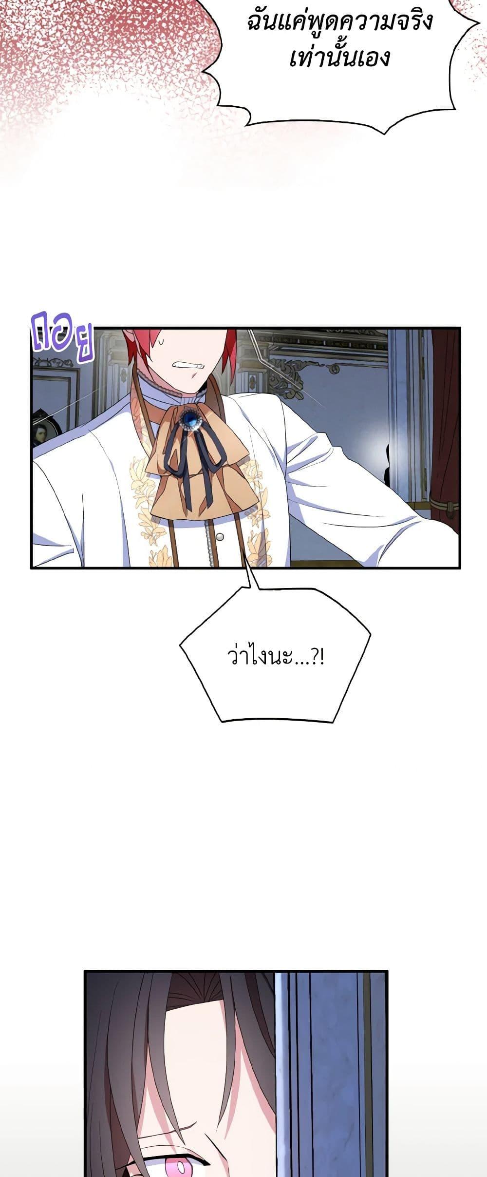 Manga-lc-com อ่านมังงะ อ่านการ์ตูน ออนไลน์ ฟรี I Tried To Be Her Loyal Sword ตอนที่ 1 2 3 4 5 6 7 8 9 10 11 12 13 14 ฟรี ไม่มีโฆษณา Manga-lc - อ่าน มังงะ อ่าน การ์ตูน ออนไลน์ อ่านมังงะ ฟรี