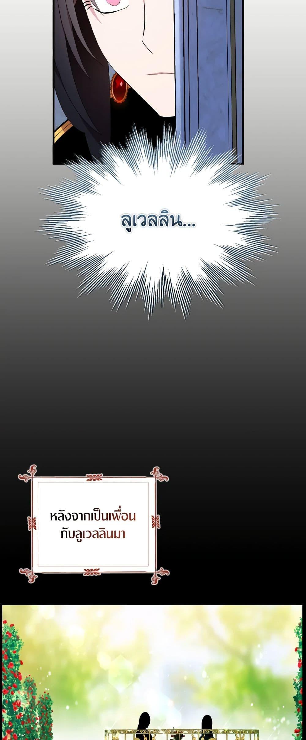 Manga-lc-com อ่านมังงะ อ่านการ์ตูน ออนไลน์ ฟรี I Tried To Be Her Loyal Sword ตอนที่ 1 2 3 4 5 6 7 8 9 10 11 12 13 14 ฟรี ไม่มีโฆษณา Manga-lc - อ่าน มังงะ อ่าน การ์ตูน ออนไลน์ อ่านมังงะ ฟรี