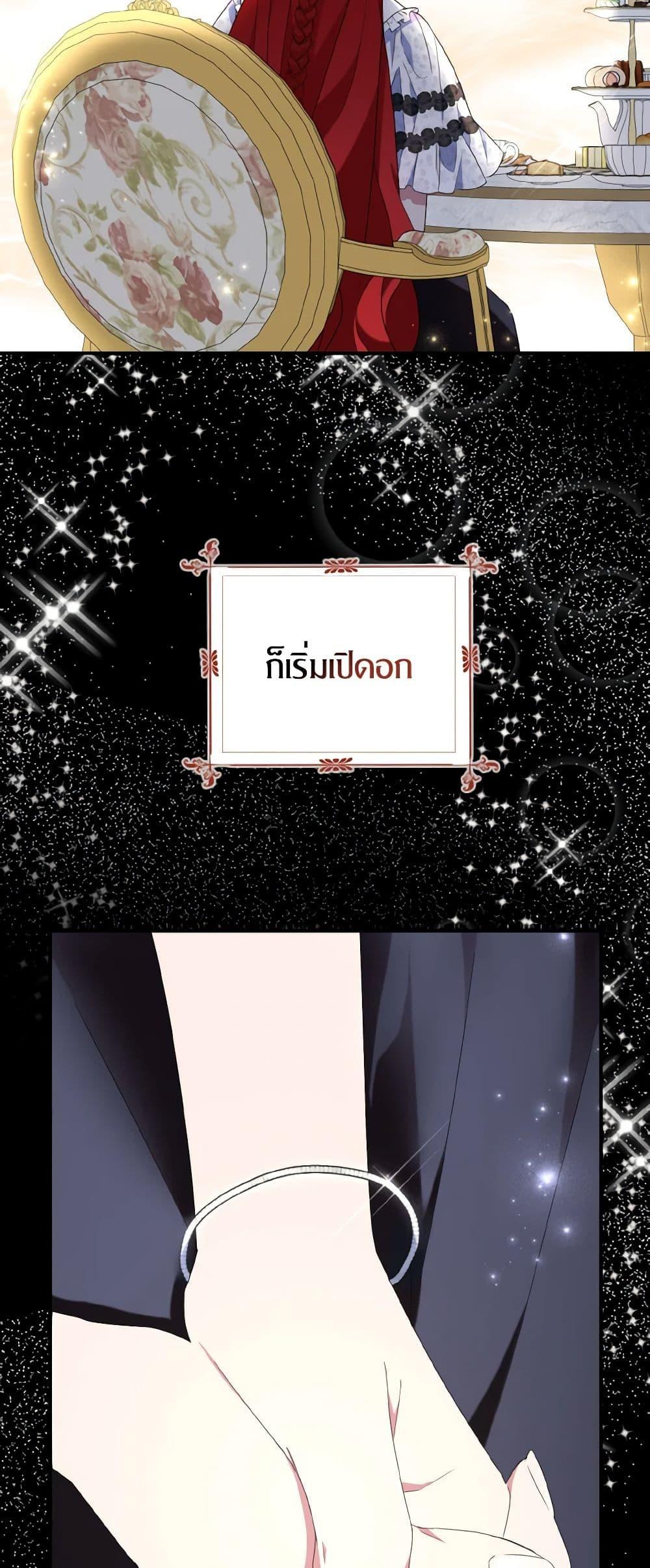 Manga-lc-com อ่านมังงะ อ่านการ์ตูน ออนไลน์ ฟรี I Tried To Be Her Loyal Sword ตอนที่ 1 2 3 4 5 6 7 8 9 10 11 12 13 14 ฟรี ไม่มีโฆษณา Manga-lc - อ่าน มังงะ อ่าน การ์ตูน ออนไลน์ อ่านมังงะ ฟรี