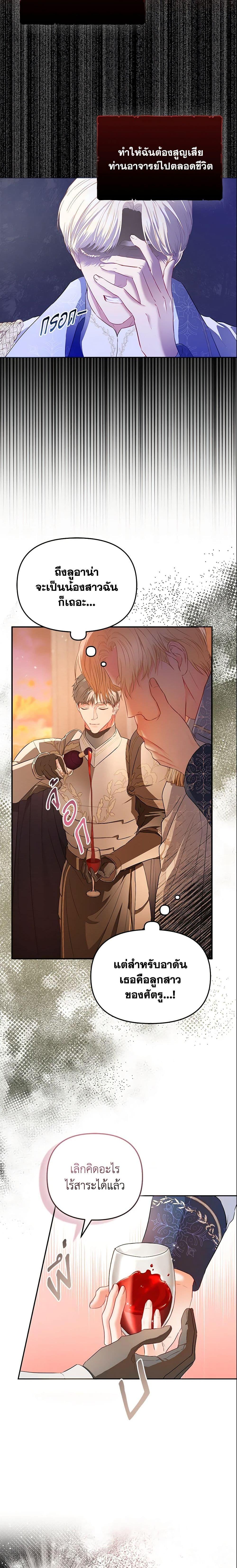 Manga-lc-com อ่านมังงะ อ่านการ์ตูน ออนไลน์ ฟรี I’m the Princess of All ตอนที่ 1 2 3 4 5 6 7 8 9 10 11 12 13 14 ฟรี ไม่มีโฆษณา Manga-lc - อ่าน มังงะ อ่าน การ์ตูน ออนไลน์ อ่านมังงะ ฟรี