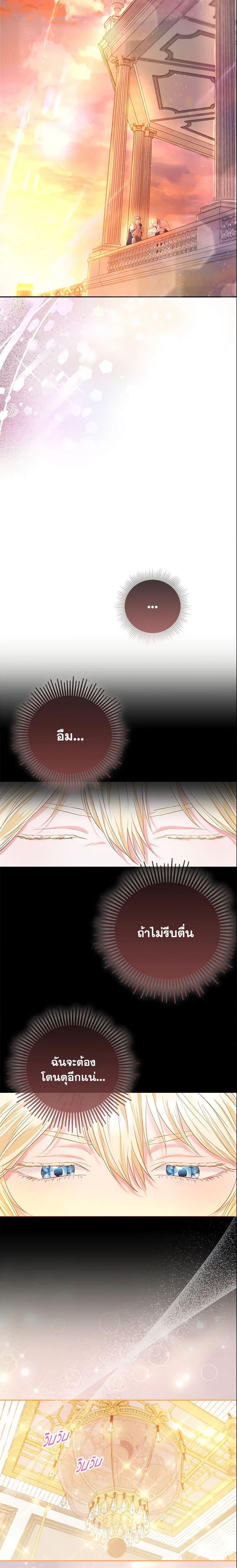 Manga-lc-com อ่านมังงะ อ่านการ์ตูน ออนไลน์ ฟรี I’m the Princess of All ตอนที่ 1 2 3 4 5 6 7 8 9 10 11 12 13 14 ฟรี ไม่มีโฆษณา Manga-lc - อ่าน มังงะ อ่าน การ์ตูน ออนไลน์ อ่านมังงะ ฟรี