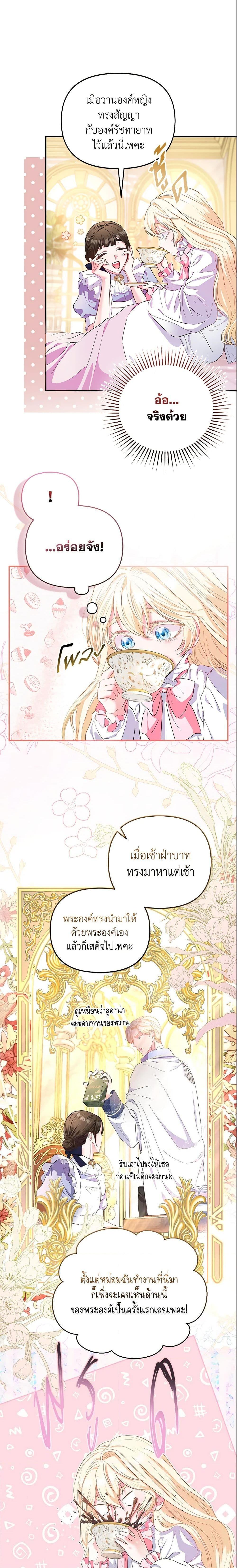Manga-lc-com อ่านมังงะ อ่านการ์ตูน ออนไลน์ ฟรี I’m the Princess of All ตอนที่ 1 2 3 4 5 6 7 8 9 10 11 12 13 14 ฟรี ไม่มีโฆษณา Manga-lc - อ่าน มังงะ อ่าน การ์ตูน ออนไลน์ อ่านมังงะ ฟรี
