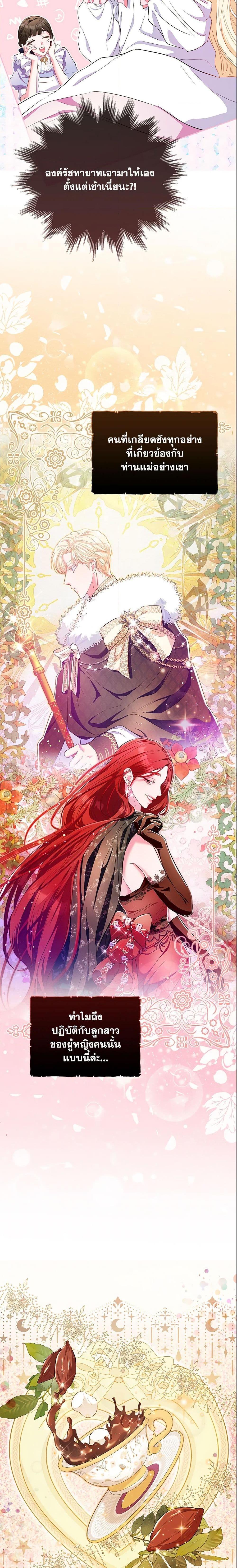 Manga-lc-com อ่านมังงะ อ่านการ์ตูน ออนไลน์ ฟรี I’m the Princess of All ตอนที่ 1 2 3 4 5 6 7 8 9 10 11 12 13 14 ฟรี ไม่มีโฆษณา Manga-lc - อ่าน มังงะ อ่าน การ์ตูน ออนไลน์ อ่านมังงะ ฟรี