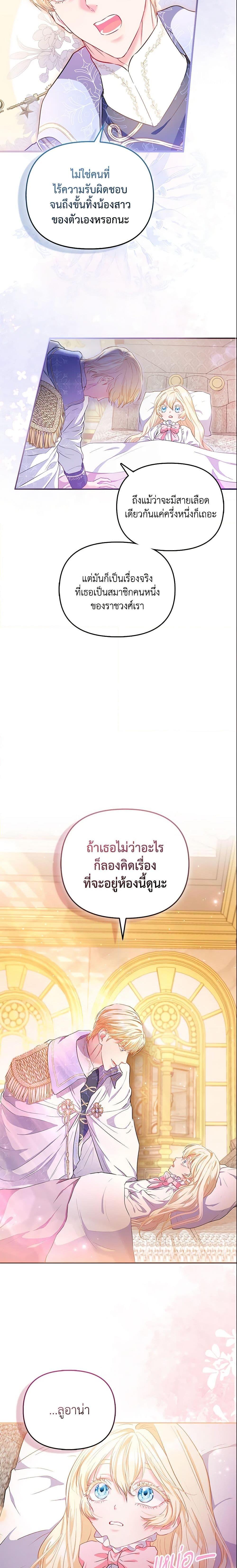 Manga-lc-com อ่านมังงะ อ่านการ์ตูน ออนไลน์ ฟรี I’m the Princess of All ตอนที่ 1 2 3 4 5 6 7 8 9 10 11 12 13 14 ฟรี ไม่มีโฆษณา Manga-lc - อ่าน มังงะ อ่าน การ์ตูน ออนไลน์ อ่านมังงะ ฟรี