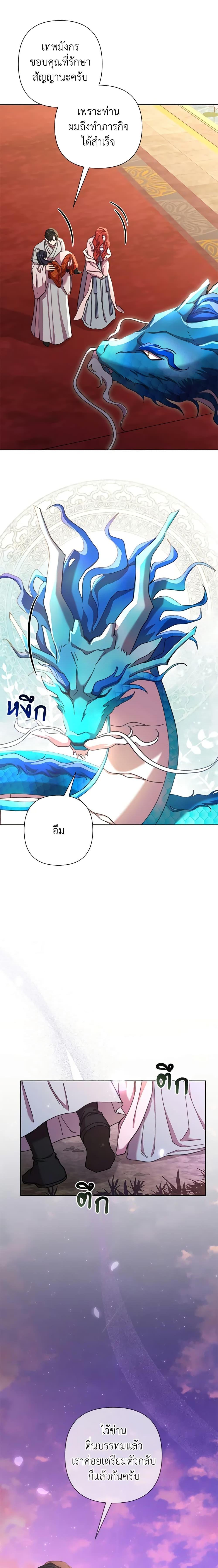 Manga-lc-com อ่านมังงะ อ่านการ์ตูน ออนไลน์ ฟรี Author, In This Life I’m The Protagonist ตอนที่ 1 2 3 4 5 6 7 8 9 10 11 12 13 14 ฟรี ไม่มีโฆษณา Manga-lc - อ่าน มังงะ อ่าน การ์ตูน ออนไลน์ อ่านมังงะ ฟรี