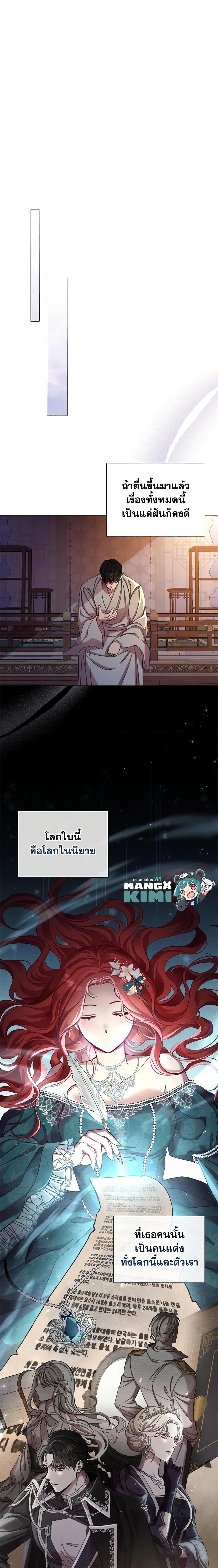 Manga-lc-com อ่านมังงะ อ่านการ์ตูน ออนไลน์ ฟรี Author, In This Life I’m The Protagonist ตอนที่ 1 2 3 4 5 6 7 8 9 10 11 12 13 14 ฟรี ไม่มีโฆษณา Manga-lc - อ่าน มังงะ อ่าน การ์ตูน ออนไลน์ อ่านมังงะ ฟรี