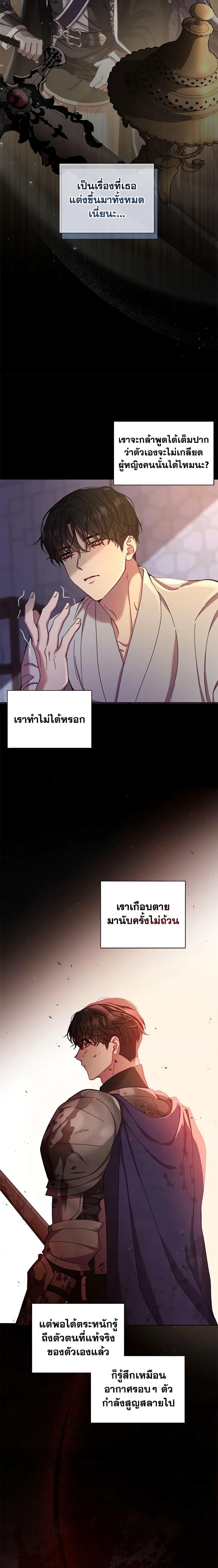 Manga-lc-com อ่านมังงะ อ่านการ์ตูน ออนไลน์ ฟรี Author, In This Life I’m The Protagonist ตอนที่ 1 2 3 4 5 6 7 8 9 10 11 12 13 14 ฟรี ไม่มีโฆษณา Manga-lc - อ่าน มังงะ อ่าน การ์ตูน ออนไลน์ อ่านมังงะ ฟรี