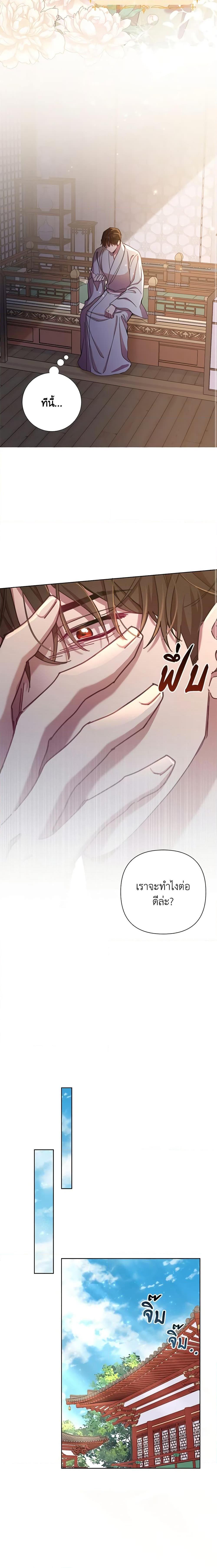 Manga-lc-com อ่านมังงะ อ่านการ์ตูน ออนไลน์ ฟรี Author, In This Life I’m The Protagonist ตอนที่ 1 2 3 4 5 6 7 8 9 10 11 12 13 14 ฟรี ไม่มีโฆษณา Manga-lc - อ่าน มังงะ อ่าน การ์ตูน ออนไลน์ อ่านมังงะ ฟรี