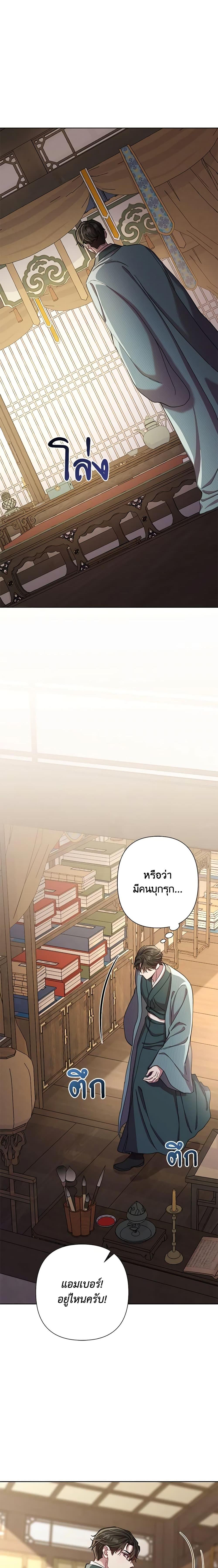 Manga-lc-com อ่านมังงะ อ่านการ์ตูน ออนไลน์ ฟรี Author, In This Life I’m The Protagonist ตอนที่ 1 2 3 4 5 6 7 8 9 10 11 12 13 14 ฟรี ไม่มีโฆษณา Manga-lc - อ่าน มังงะ อ่าน การ์ตูน ออนไลน์ อ่านมังงะ ฟรี