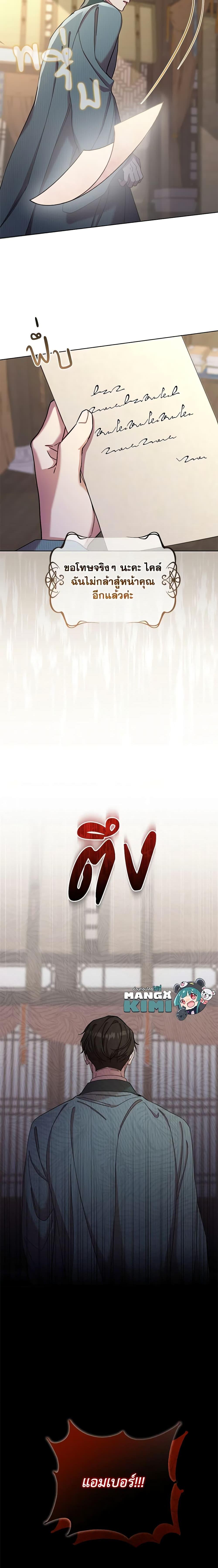 Manga-lc-com อ่านมังงะ อ่านการ์ตูน ออนไลน์ ฟรี Author, In This Life I’m The Protagonist ตอนที่ 1 2 3 4 5 6 7 8 9 10 11 12 13 14 ฟรี ไม่มีโฆษณา Manga-lc - อ่าน มังงะ อ่าน การ์ตูน ออนไลน์ อ่านมังงะ ฟรี