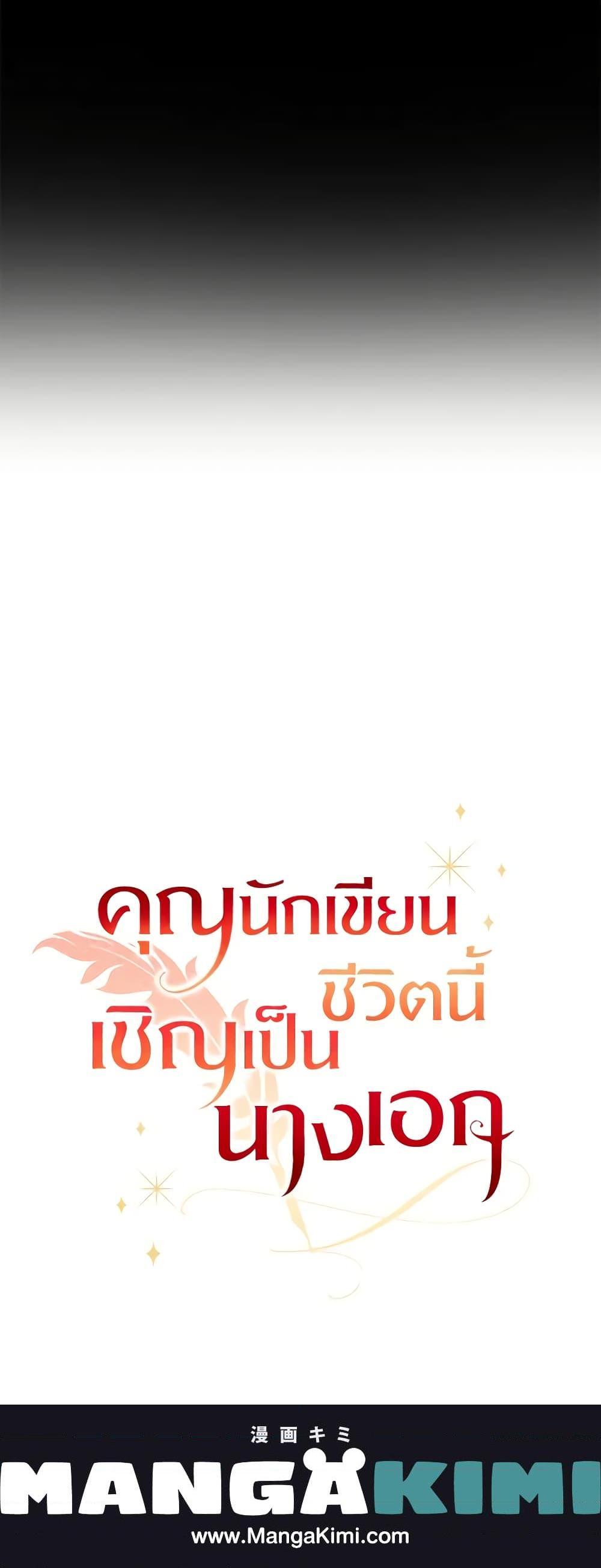 Manga-lc-com อ่านมังงะ อ่านการ์ตูน ออนไลน์ ฟรี Author, In This Life I’m The Protagonist ตอนที่ 1 2 3 4 5 6 7 8 9 10 11 12 13 14 ฟรี ไม่มีโฆษณา Manga-lc - อ่าน มังงะ อ่าน การ์ตูน ออนไลน์ อ่านมังงะ ฟรี