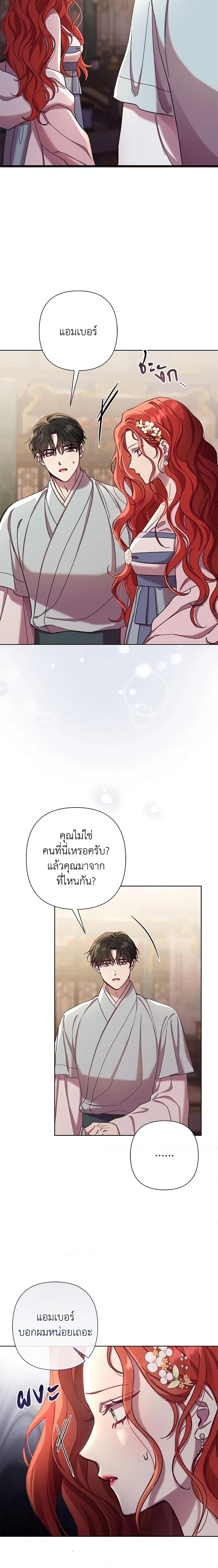 Manga-lc-com อ่านมังงะ อ่านการ์ตูน ออนไลน์ ฟรี Author, In This Life I’m The Protagonist ตอนที่ 1 2 3 4 5 6 7 8 9 10 11 12 13 14 ฟรี ไม่มีโฆษณา Manga-lc - อ่าน มังงะ อ่าน การ์ตูน ออนไลน์ อ่านมังงะ ฟรี