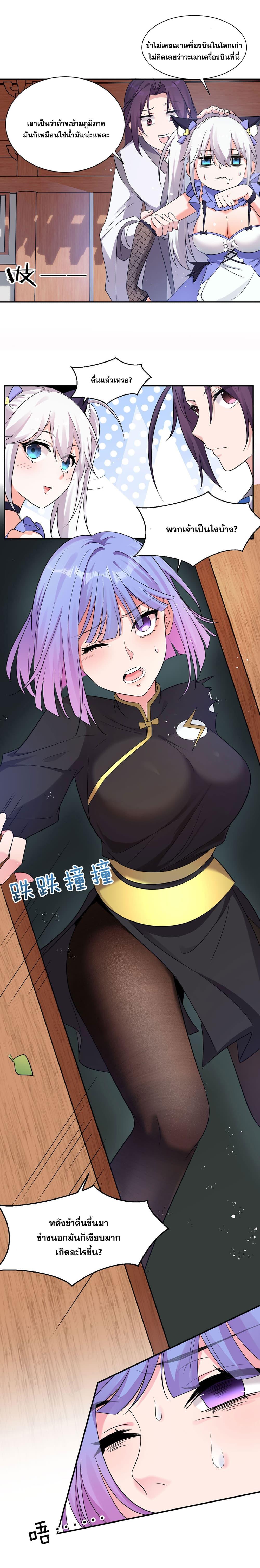 Manga-lc-com อ่านมังงะ อ่านการ์ตูน ออนไลน์ ฟรี I Just Need to Pick Up a Female Disciple ตอนที่ 1 2 3 4 5 6 7 8 9 10 11 12 13 14 ฟรี ไม่มีโฆษณา Manga-lc - อ่าน มังงะ อ่าน การ์ตูน ออนไลน์ อ่านมังงะ ฟรี