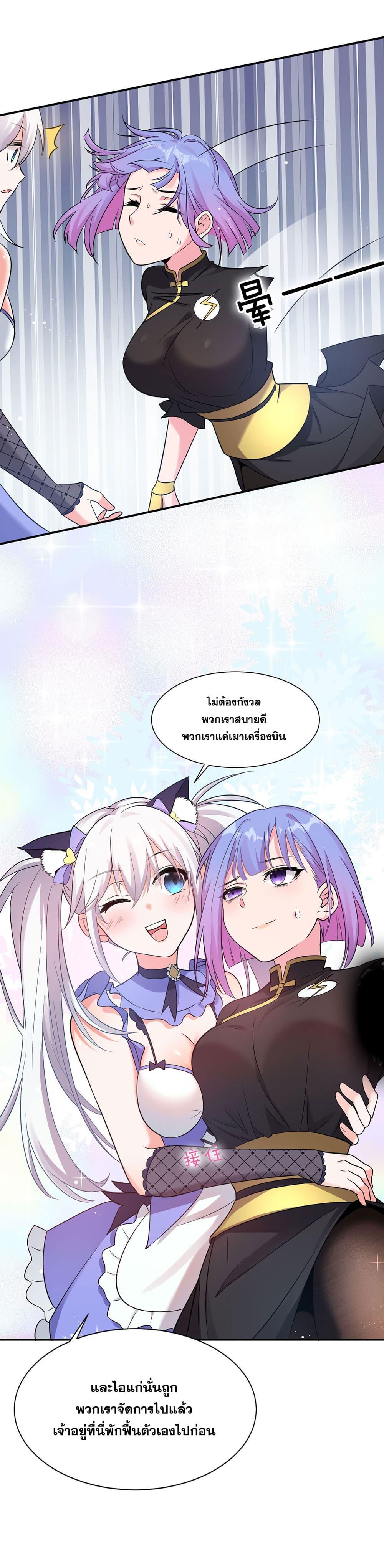 Manga-lc-com อ่านมังงะ อ่านการ์ตูน ออนไลน์ ฟรี I Just Need to Pick Up a Female Disciple ตอนที่ 1 2 3 4 5 6 7 8 9 10 11 12 13 14 ฟรี ไม่มีโฆษณา Manga-lc - อ่าน มังงะ อ่าน การ์ตูน ออนไลน์ อ่านมังงะ ฟรี