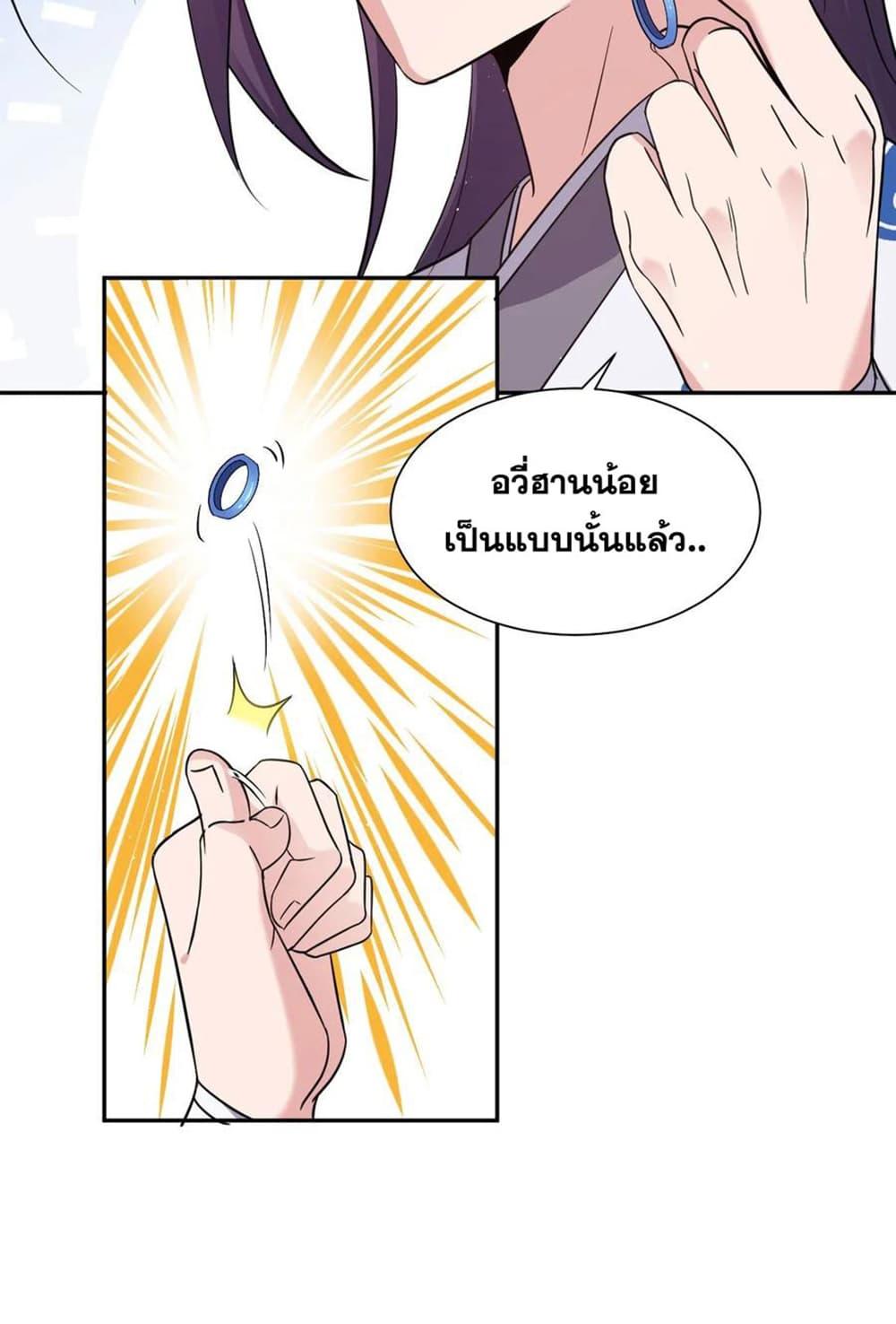 Manga-lc-com อ่านมังงะ อ่านการ์ตูน ออนไลน์ ฟรี I Just Need to Pick Up a Female Disciple ตอนที่ 1 2 3 4 5 6 7 8 9 10 11 12 13 14 ฟรี ไม่มีโฆษณา Manga-lc - อ่าน มังงะ อ่าน การ์ตูน ออนไลน์ อ่านมังงะ ฟรี