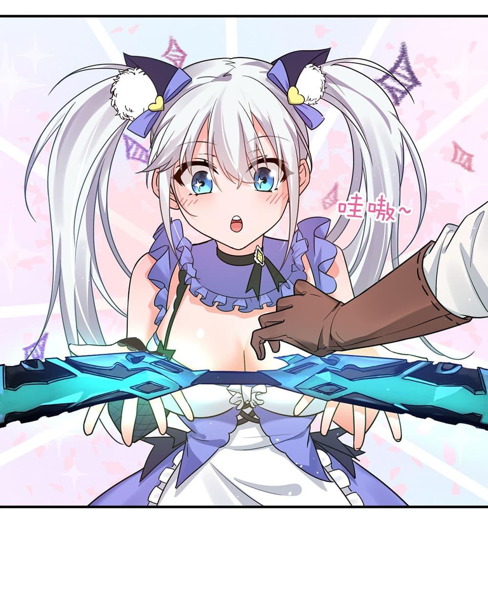 Manga-lc-com อ่านมังงะ อ่านการ์ตูน ออนไลน์ ฟรี I Just Need to Pick Up a Female Disciple ตอนที่ 1 2 3 4 5 6 7 8 9 10 11 12 13 14 ฟรี ไม่มีโฆษณา Manga-lc - อ่าน มังงะ อ่าน การ์ตูน ออนไลน์ อ่านมังงะ ฟรี