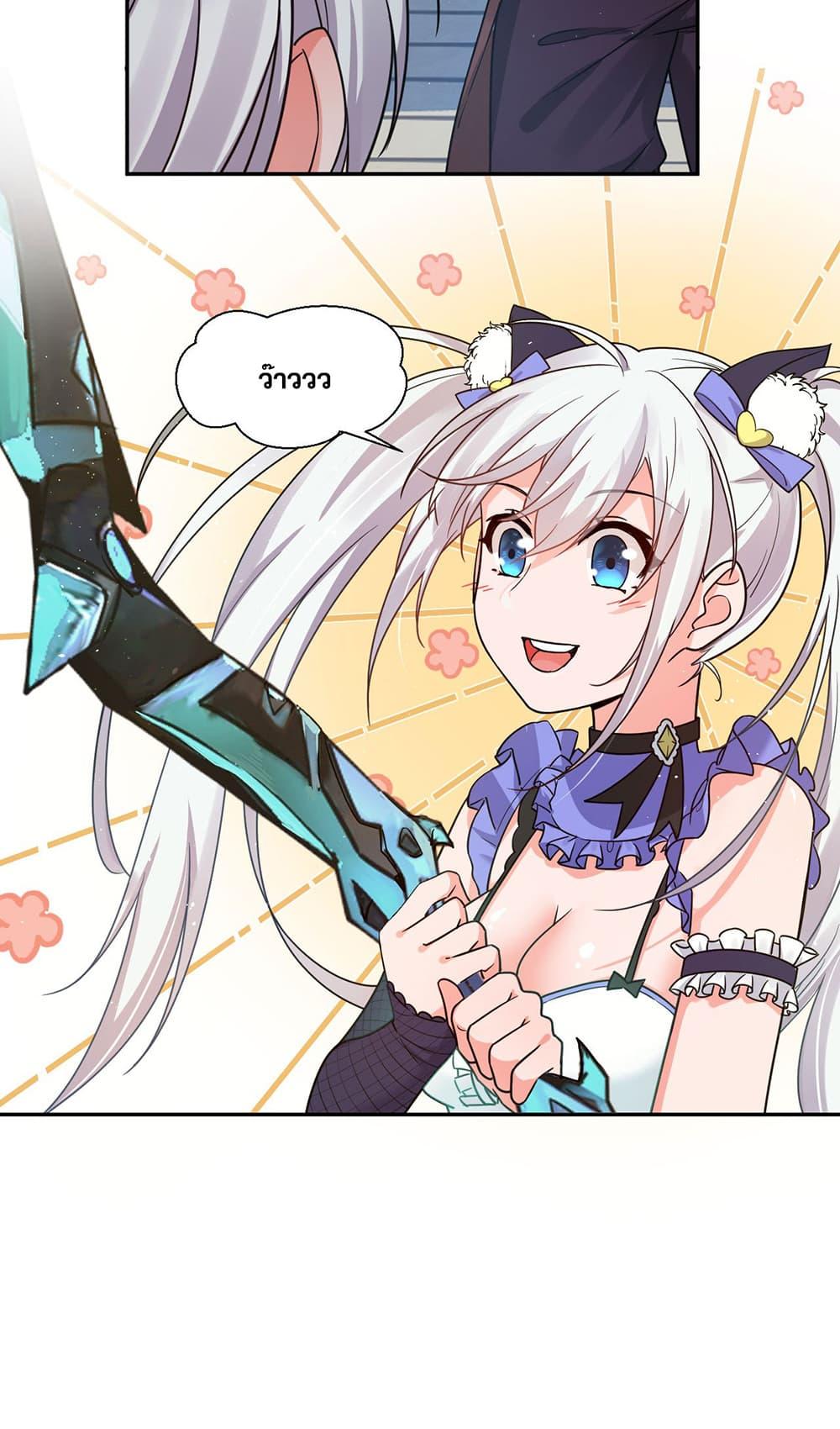 Manga-lc-com อ่านมังงะ อ่านการ์ตูน ออนไลน์ ฟรี I Just Need to Pick Up a Female Disciple ตอนที่ 1 2 3 4 5 6 7 8 9 10 11 12 13 14 ฟรี ไม่มีโฆษณา Manga-lc - อ่าน มังงะ อ่าน การ์ตูน ออนไลน์ อ่านมังงะ ฟรี