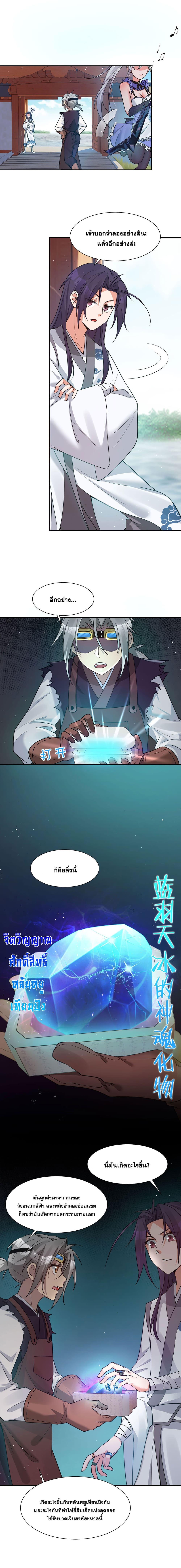 Manga-lc-com อ่านมังงะ อ่านการ์ตูน ออนไลน์ ฟรี I Just Need to Pick Up a Female Disciple ตอนที่ 1 2 3 4 5 6 7 8 9 10 11 12 13 14 ฟรี ไม่มีโฆษณา Manga-lc - อ่าน มังงะ อ่าน การ์ตูน ออนไลน์ อ่านมังงะ ฟรี