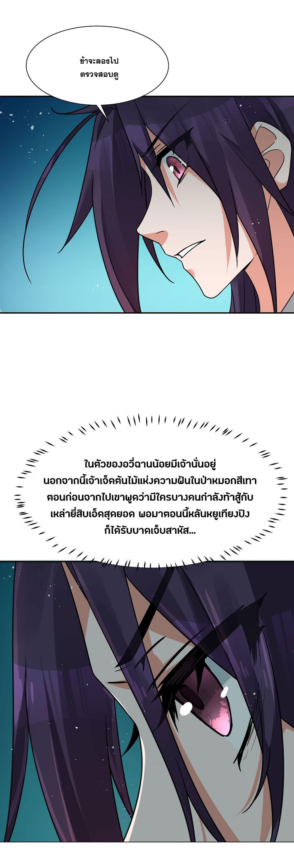 Manga-lc-com อ่านมังงะ อ่านการ์ตูน ออนไลน์ ฟรี I Just Need to Pick Up a Female Disciple ตอนที่ 1 2 3 4 5 6 7 8 9 10 11 12 13 14 ฟรี ไม่มีโฆษณา Manga-lc - อ่าน มังงะ อ่าน การ์ตูน ออนไลน์ อ่านมังงะ ฟรี