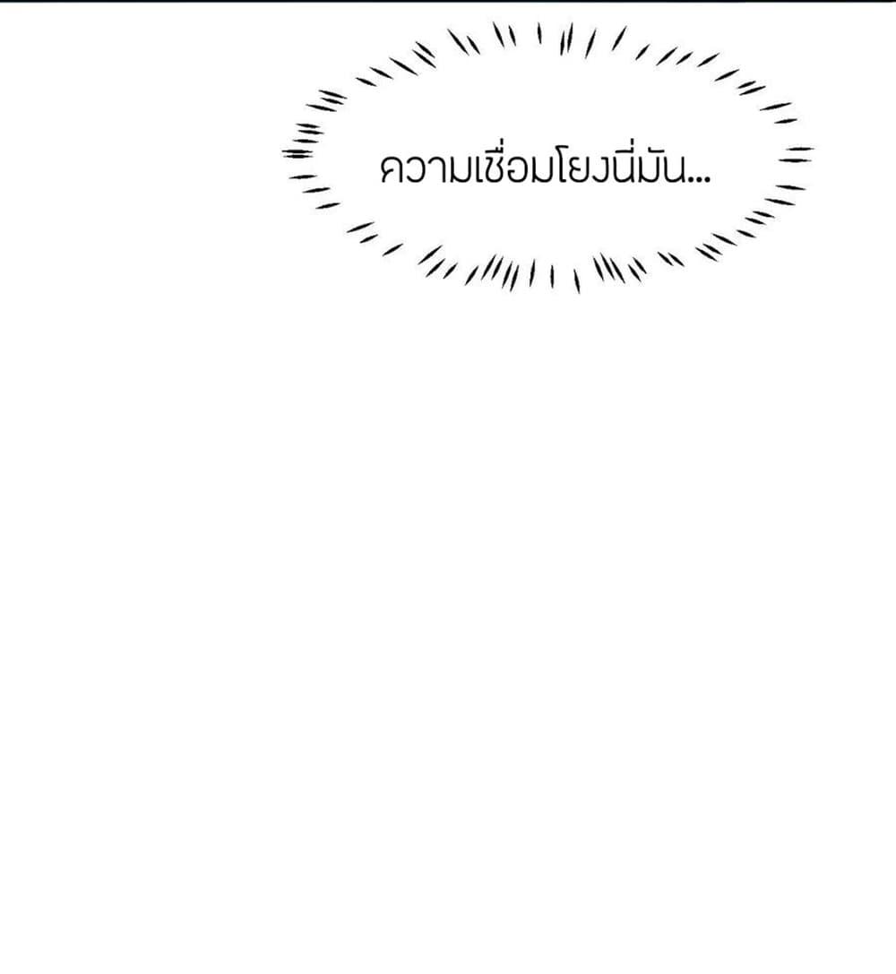 Manga-lc-com อ่านมังงะ อ่านการ์ตูน ออนไลน์ ฟรี I Just Need to Pick Up a Female Disciple ตอนที่ 1 2 3 4 5 6 7 8 9 10 11 12 13 14 ฟรี ไม่มีโฆษณา Manga-lc - อ่าน มังงะ อ่าน การ์ตูน ออนไลน์ อ่านมังงะ ฟรี