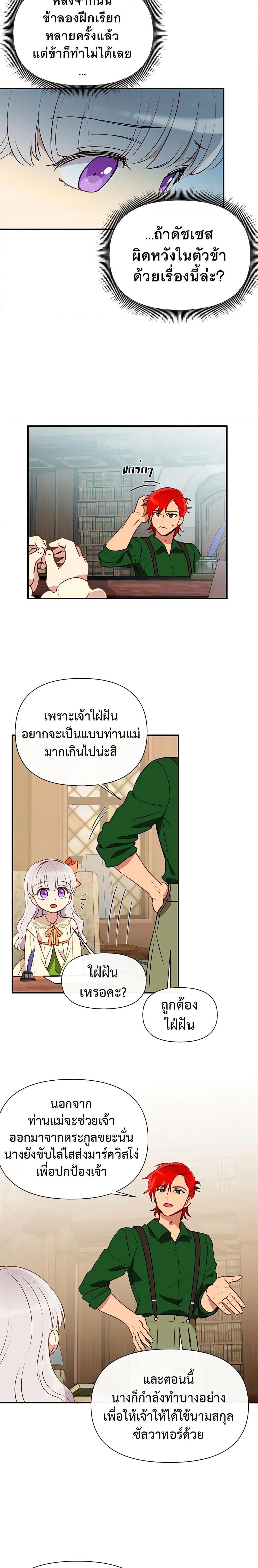 Manga-lc-com อ่านมังงะ อ่านการ์ตูน ออนไลน์ ฟรี The Monster Duchess and Contract Princess ตอนที่ 1 2 3 4 5 6 7 8 9 10 11 12 13 14 ฟรี ไม่มีโฆษณา Manga-lc - อ่าน มังงะ อ่าน การ์ตูน ออนไลน์ อ่านมังงะ ฟรี