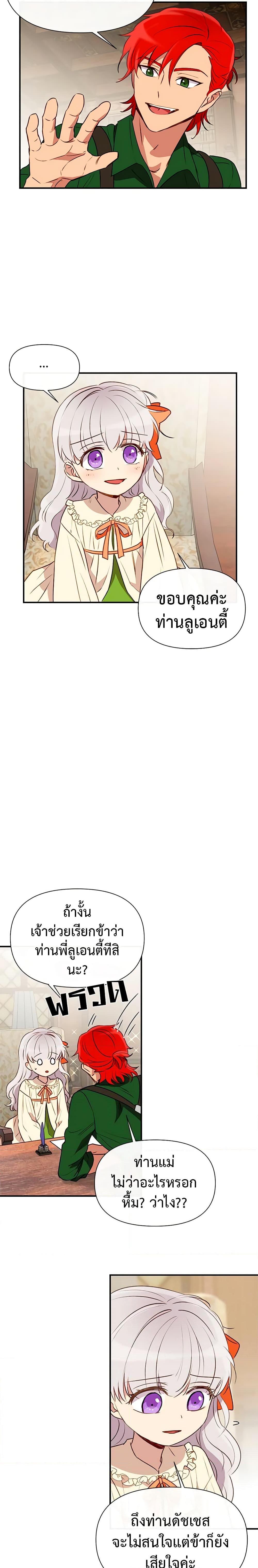 Manga-lc-com อ่านมังงะ อ่านการ์ตูน ออนไลน์ ฟรี The Monster Duchess and Contract Princess ตอนที่ 1 2 3 4 5 6 7 8 9 10 11 12 13 14 ฟรี ไม่มีโฆษณา Manga-lc - อ่าน มังงะ อ่าน การ์ตูน ออนไลน์ อ่านมังงะ ฟรี