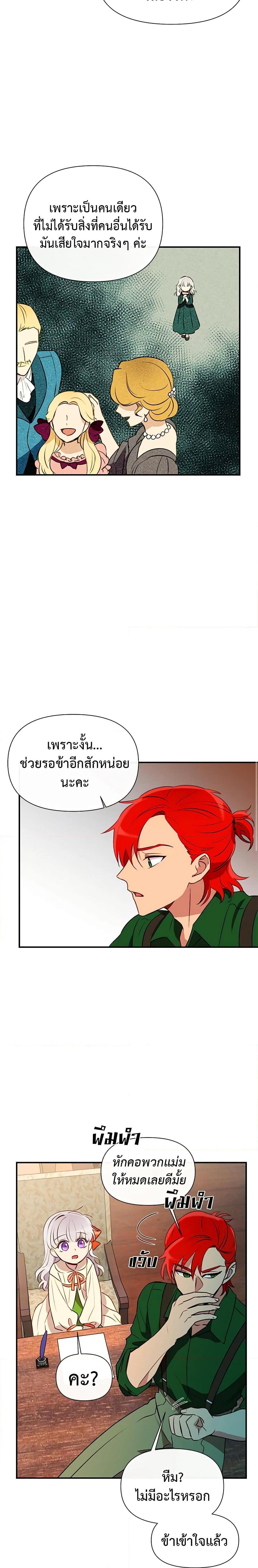 Manga-lc-com อ่านมังงะ อ่านการ์ตูน ออนไลน์ ฟรี The Monster Duchess and Contract Princess ตอนที่ 1 2 3 4 5 6 7 8 9 10 11 12 13 14 ฟรี ไม่มีโฆษณา Manga-lc - อ่าน มังงะ อ่าน การ์ตูน ออนไลน์ อ่านมังงะ ฟรี