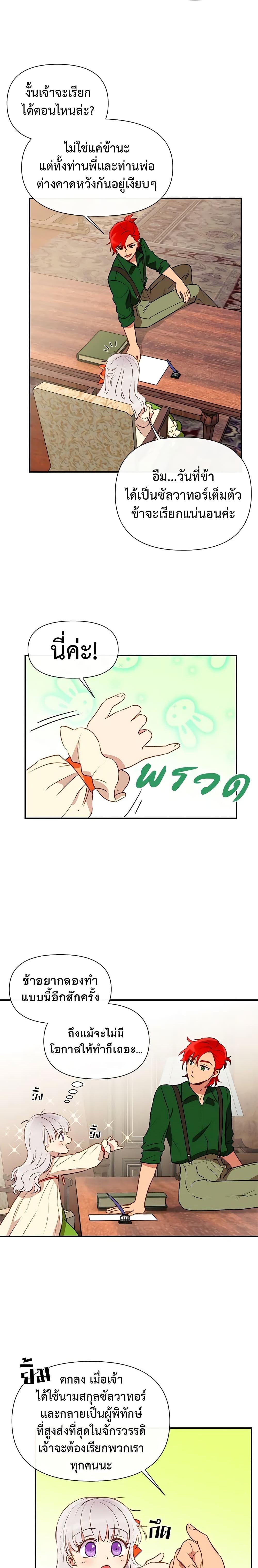 Manga-lc-com อ่านมังงะ อ่านการ์ตูน ออนไลน์ ฟรี The Monster Duchess and Contract Princess ตอนที่ 1 2 3 4 5 6 7 8 9 10 11 12 13 14 ฟรี ไม่มีโฆษณา Manga-lc - อ่าน มังงะ อ่าน การ์ตูน ออนไลน์ อ่านมังงะ ฟรี