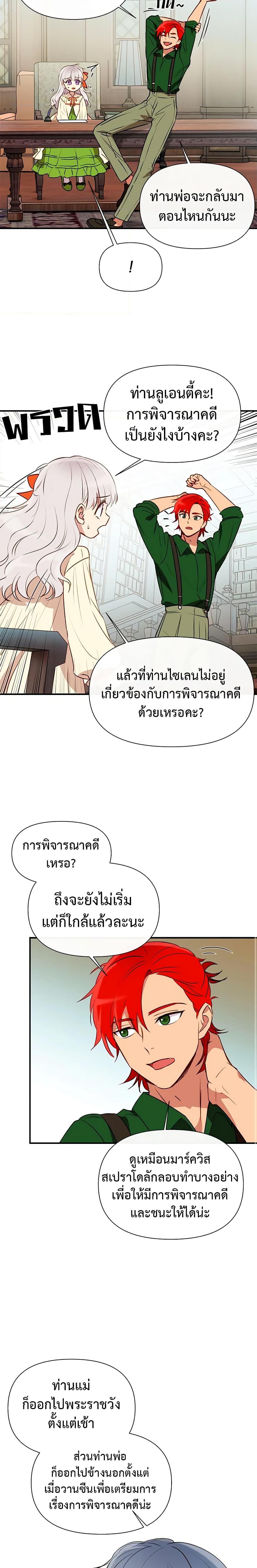 Manga-lc-com อ่านมังงะ อ่านการ์ตูน ออนไลน์ ฟรี The Monster Duchess and Contract Princess ตอนที่ 1 2 3 4 5 6 7 8 9 10 11 12 13 14 ฟรี ไม่มีโฆษณา Manga-lc - อ่าน มังงะ อ่าน การ์ตูน ออนไลน์ อ่านมังงะ ฟรี