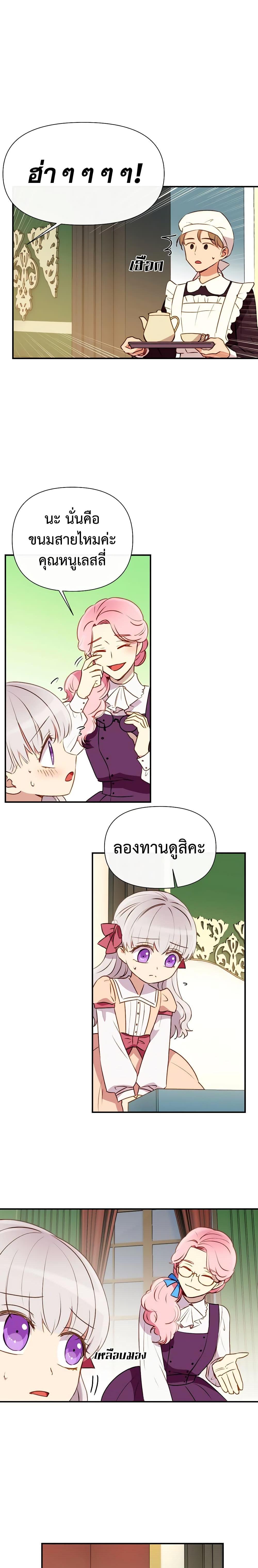 Manga-lc-com อ่านมังงะ อ่านการ์ตูน ออนไลน์ ฟรี The Monster Duchess and Contract Princess ตอนที่ 1 2 3 4 5 6 7 8 9 10 11 12 13 14 ฟรี ไม่มีโฆษณา Manga-lc - อ่าน มังงะ อ่าน การ์ตูน ออนไลน์ อ่านมังงะ ฟรี