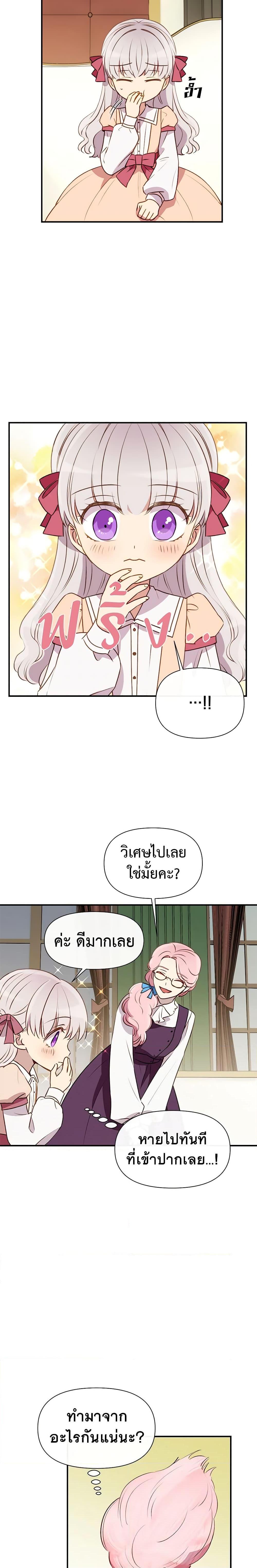Manga-lc-com อ่านมังงะ อ่านการ์ตูน ออนไลน์ ฟรี The Monster Duchess and Contract Princess ตอนที่ 1 2 3 4 5 6 7 8 9 10 11 12 13 14 ฟรี ไม่มีโฆษณา Manga-lc - อ่าน มังงะ อ่าน การ์ตูน ออนไลน์ อ่านมังงะ ฟรี