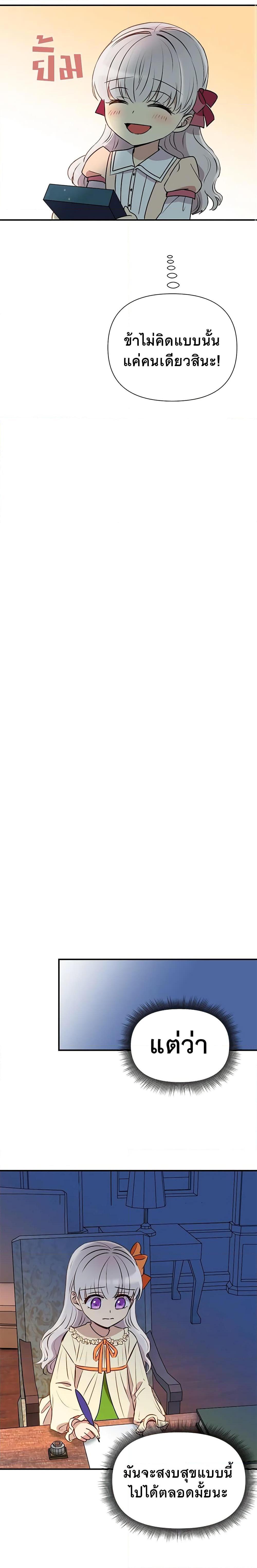 Manga-lc-com อ่านมังงะ อ่านการ์ตูน ออนไลน์ ฟรี The Monster Duchess and Contract Princess ตอนที่ 1 2 3 4 5 6 7 8 9 10 11 12 13 14 ฟรี ไม่มีโฆษณา Manga-lc - อ่าน มังงะ อ่าน การ์ตูน ออนไลน์ อ่านมังงะ ฟรี