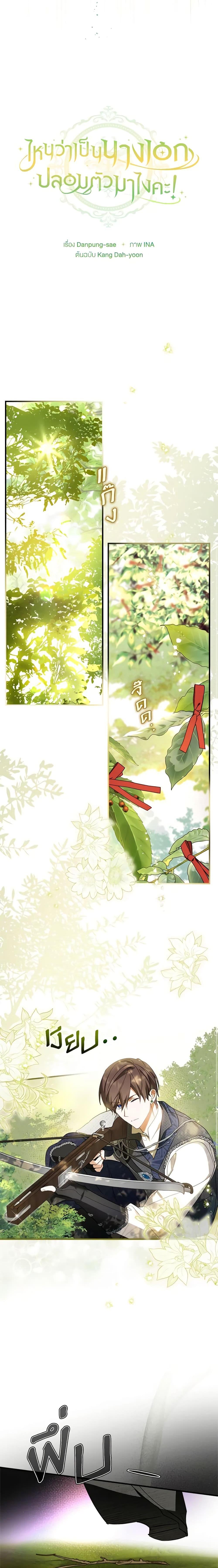 Manga-lc-com อ่านมังงะ อ่านการ์ตูน ออนไลน์ ฟรี The Heroine is a Man! ตอนที่ 1 2 3 4 5 6 7 8 9 10 11 12 13 14 ฟรี ไม่มีโฆษณา Manga-lc - อ่าน มังงะ อ่าน การ์ตูน ออนไลน์ อ่านมังงะ ฟรี