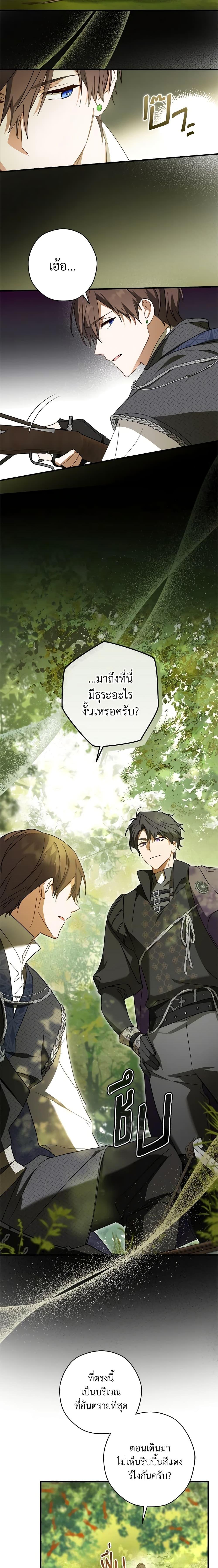 Manga-lc-com อ่านมังงะ อ่านการ์ตูน ออนไลน์ ฟรี The Heroine is a Man! ตอนที่ 1 2 3 4 5 6 7 8 9 10 11 12 13 14 ฟรี ไม่มีโฆษณา Manga-lc - อ่าน มังงะ อ่าน การ์ตูน ออนไลน์ อ่านมังงะ ฟรี