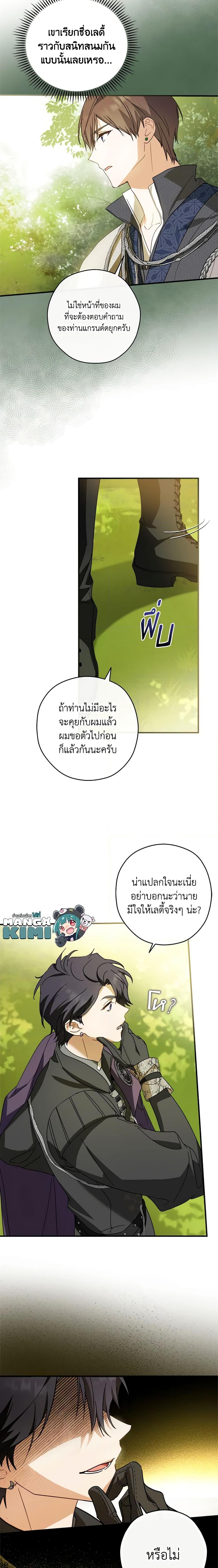 Manga-lc-com อ่านมังงะ อ่านการ์ตูน ออนไลน์ ฟรี The Heroine is a Man! ตอนที่ 1 2 3 4 5 6 7 8 9 10 11 12 13 14 ฟรี ไม่มีโฆษณา Manga-lc - อ่าน มังงะ อ่าน การ์ตูน ออนไลน์ อ่านมังงะ ฟรี