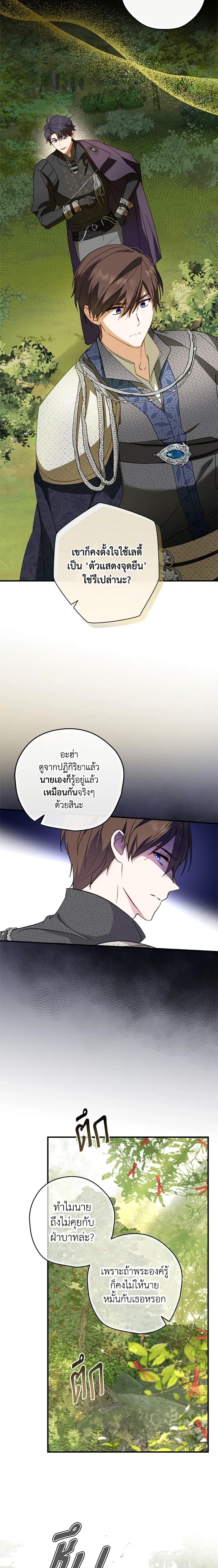 Manga-lc-com อ่านมังงะ อ่านการ์ตูน ออนไลน์ ฟรี The Heroine is a Man! ตอนที่ 1 2 3 4 5 6 7 8 9 10 11 12 13 14 ฟรี ไม่มีโฆษณา Manga-lc - อ่าน มังงะ อ่าน การ์ตูน ออนไลน์ อ่านมังงะ ฟรี