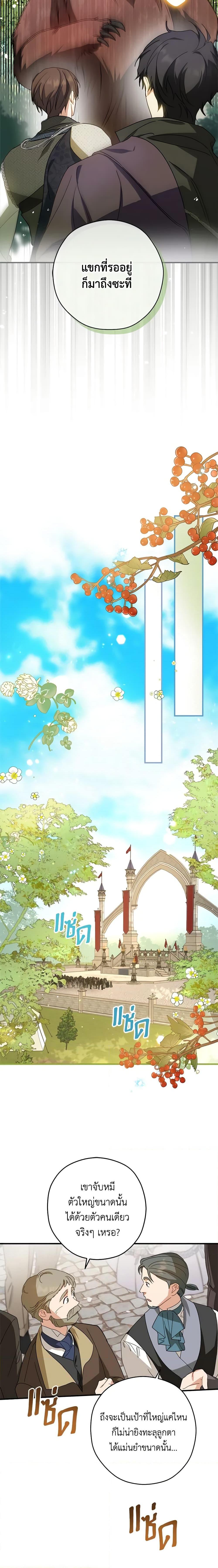 Manga-lc-com อ่านมังงะ อ่านการ์ตูน ออนไลน์ ฟรี The Heroine is a Man! ตอนที่ 1 2 3 4 5 6 7 8 9 10 11 12 13 14 ฟรี ไม่มีโฆษณา Manga-lc - อ่าน มังงะ อ่าน การ์ตูน ออนไลน์ อ่านมังงะ ฟรี