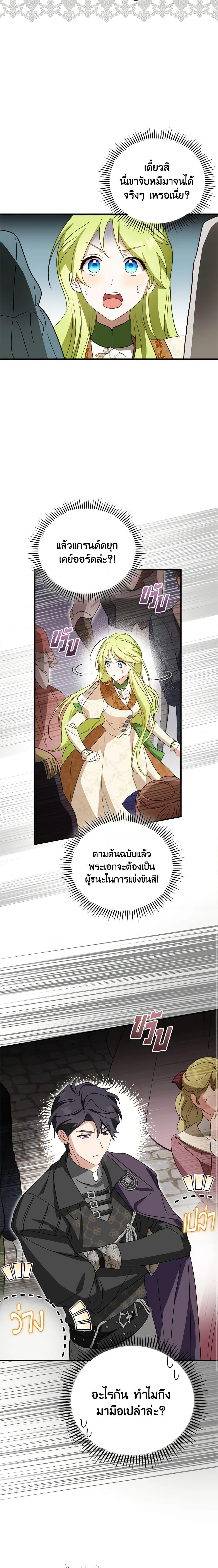 Manga-lc-com อ่านมังงะ อ่านการ์ตูน ออนไลน์ ฟรี The Heroine is a Man! ตอนที่ 1 2 3 4 5 6 7 8 9 10 11 12 13 14 ฟรี ไม่มีโฆษณา Manga-lc - อ่าน มังงะ อ่าน การ์ตูน ออนไลน์ อ่านมังงะ ฟรี