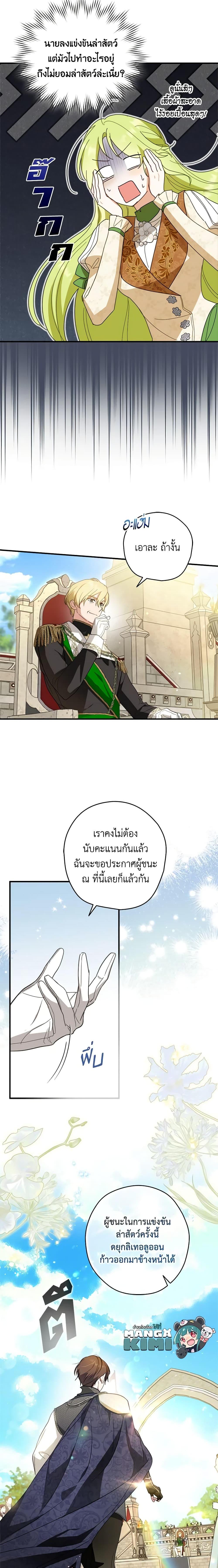 Manga-lc-com อ่านมังงะ อ่านการ์ตูน ออนไลน์ ฟรี The Heroine is a Man! ตอนที่ 1 2 3 4 5 6 7 8 9 10 11 12 13 14 ฟรี ไม่มีโฆษณา Manga-lc - อ่าน มังงะ อ่าน การ์ตูน ออนไลน์ อ่านมังงะ ฟรี