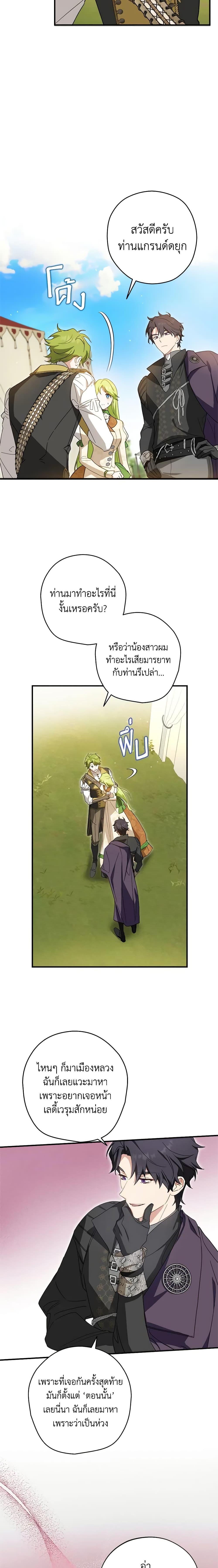 Manga-lc-com อ่านมังงะ อ่านการ์ตูน ออนไลน์ ฟรี The Heroine is a Man! ตอนที่ 1 2 3 4 5 6 7 8 9 10 11 12 13 14 ฟรี ไม่มีโฆษณา Manga-lc - อ่าน มังงะ อ่าน การ์ตูน ออนไลน์ อ่านมังงะ ฟรี