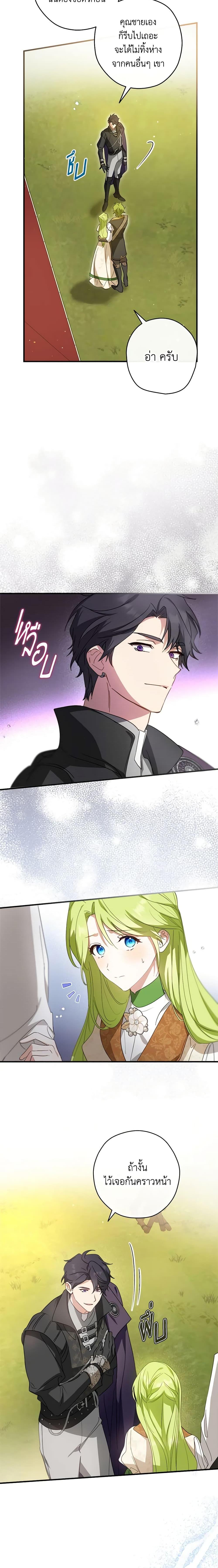 Manga-lc-com อ่านมังงะ อ่านการ์ตูน ออนไลน์ ฟรี The Heroine is a Man! ตอนที่ 1 2 3 4 5 6 7 8 9 10 11 12 13 14 ฟรี ไม่มีโฆษณา Manga-lc - อ่าน มังงะ อ่าน การ์ตูน ออนไลน์ อ่านมังงะ ฟรี