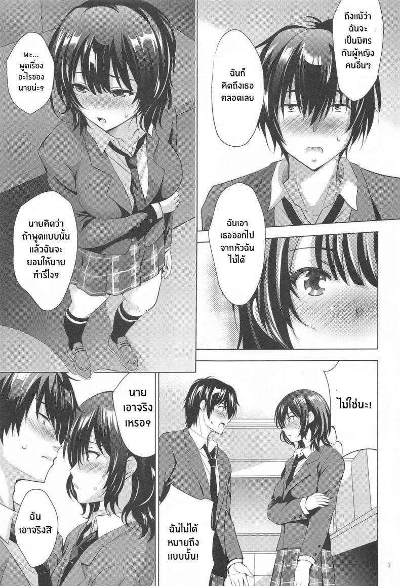 Doujin-Lc- อ่าน โดจิน มังฮวา เกาหลี ญี่ปุ่น จีน แปลไทย ภารกิจสุดท้ายของนายกระจอก[Studio BIG-X (Arino Hiroshi)] MOUSOU THEATER 67 (Jaku-Chara Tomozaki-kun) ตอนที่ 1 2 3 4 5 6 7 8 9 10 11 12 13 14 ฟรี ไม่มีโฆษณา อ่าน โดจิน Manhwa เกาหลี ญี่ปุ่น จีน เรามีครบ คัดมาให้เน้นๆ โดจิน 18+ รับประกันความฟินโดย  Doujin Lc
