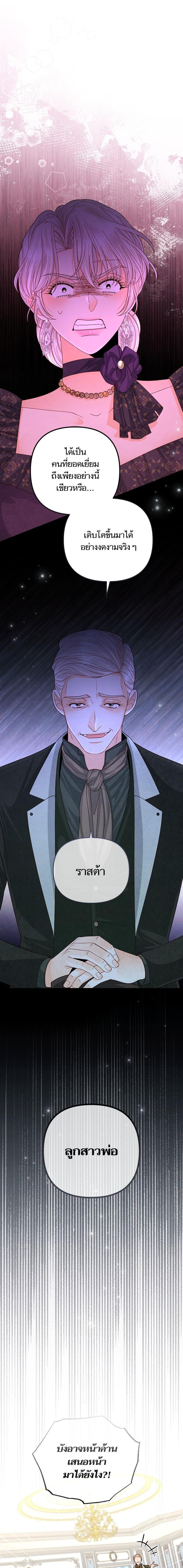 Manga-lc-com อ่านมังงะ อ่านการ์ตูน ออนไลน์ ฟรี การแต่งงานครั้งใหม่ของจักรพรรดินี ตอนที่ 1 2 3 4 5 6 7 8 9 10 11 12 13 14 ฟรี ไม่มีโฆษณา Manga-lc - อ่าน มังงะ อ่าน การ์ตูน ออนไลน์ อ่านมังงะ ฟรี