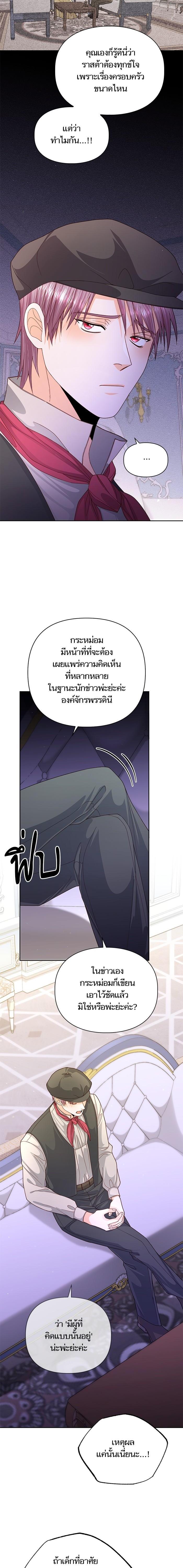 Manga-lc-com อ่านมังงะ อ่านการ์ตูน ออนไลน์ ฟรี การแต่งงานครั้งใหม่ของจักรพรรดินี ตอนที่ 1 2 3 4 5 6 7 8 9 10 11 12 13 14 ฟรี ไม่มีโฆษณา Manga-lc - อ่าน มังงะ อ่าน การ์ตูน ออนไลน์ อ่านมังงะ ฟรี
